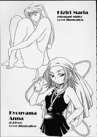 (C60) [SEMEDAIN G (Various)] SEMEDAIN G WORKS vol. 14 - Shuukan Shounen Jump Hon (Various)