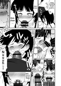 [7cm (Nase)] Sugu no Shojo wa Nido Oishii | My Sister’s Virginity is Twice Delicious (Sword Art Online) [English] [EHCOVE] [Digital]