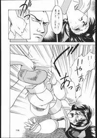 (CR25) [Tsurikichi Doumei (Various)] Zatou Nan Demo-R (Various)