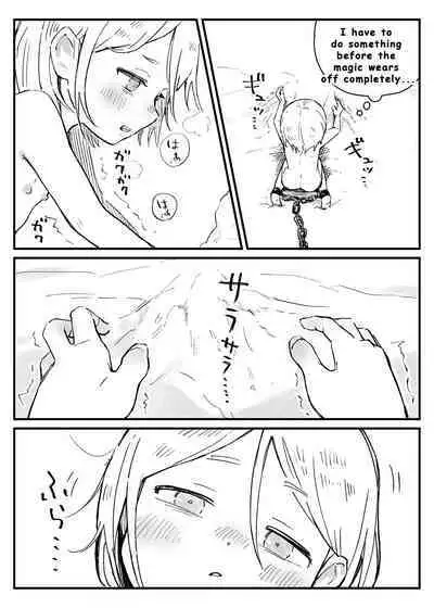 Setsugen no Dorei | Slaves in the snowfield