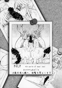 (C87) [prettydolls (Araki Hiroaki, Matou)] PULP the world of anal idol (THE IDOLM@STER)