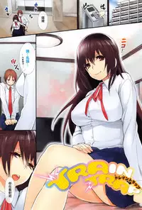 [MGMEE] Bokura no Etude - Our H Chu Do Ch.1-7 [Chinese] [無邪気漢化組]