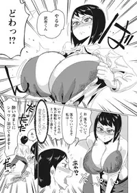 WEB Bazooka Vol.25