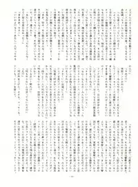 [ALPS (Various)] LOOK OUT 14 (Various)