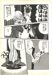 [Paradise City (Various)] Tabeta Kigasuru 35 (Cardcaptor Sakura) + [Studio Katsudon (Manabe Jouji)] 恐悦至極名作H&裏アウトランダーズvol.18.3 + [Nouzui Majutsu (Various)] Nouzui Majutsu III (Various)