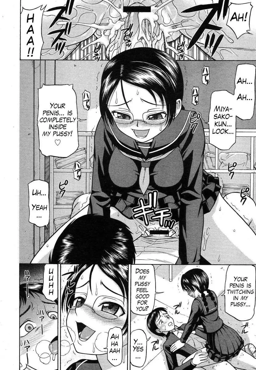 Different Face After Class