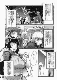 (C73) [Bronco Hitoritabi (Uchi-Uchi Keyaki)] Boku no Watashi no Super Bobobbo Taisen MIX (Super Robot Wars)