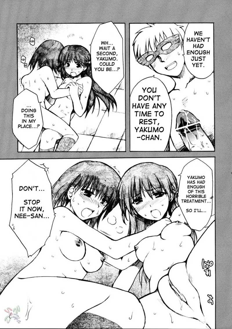 School Rumble Undokai