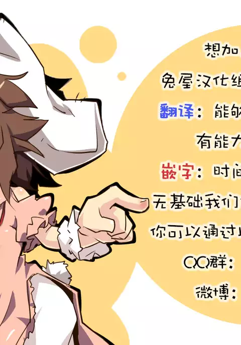 Randoseru Shotta Kemono ga Senei ni Shukudai o Oshiete morau Hon