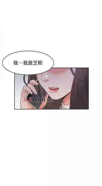 【周五连载】渴望:爱火难耐（作者：Appeal&格子17） 第1~19话