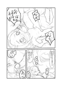 [Ja] こんな感じ？どんな感じ？