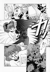 [Makita Aoi] Kaori Monogatari Ge - Dotou no Shou