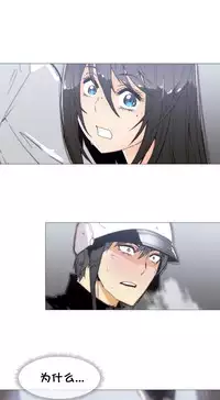 HouseHold Affairs 【卞赤鲤个人汉化】1~35话(持续更新中)