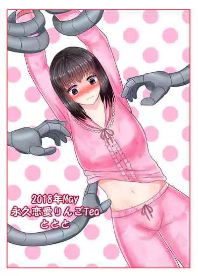 Kurokami Joshi o Kusuguru dake no All Color Eromanga