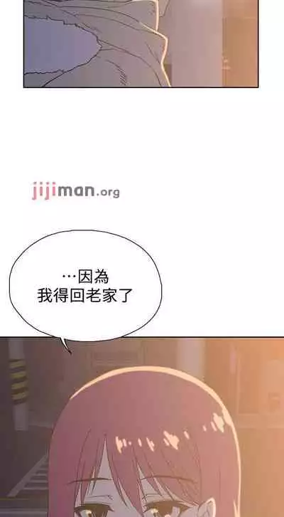 【周四连载】梦幻速食店(作者:motgini&變態啪啪啪) 第1~39话