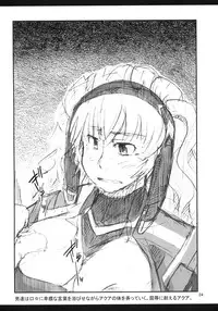 (C68) [Bronco Hitoritabi (Uchi-Uchi Keyaki)] Dainiji Boku no Watashi no Super Bobobbo Taisen (Super Robot Wars	)