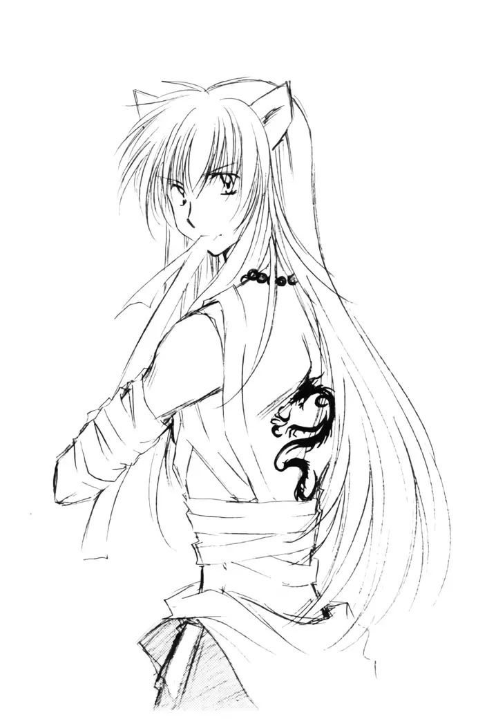 Oinu-sama to Atashi.