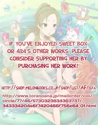 (C82) [434NotFound (isya)] Sweet Box (Suite PreCure) [English] [Yuri-ism]