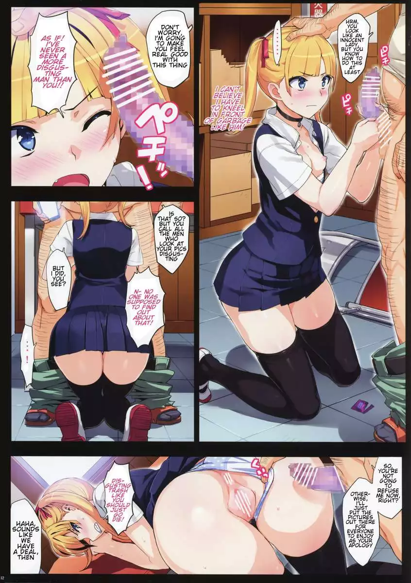 Kono, Hikyou mono !!