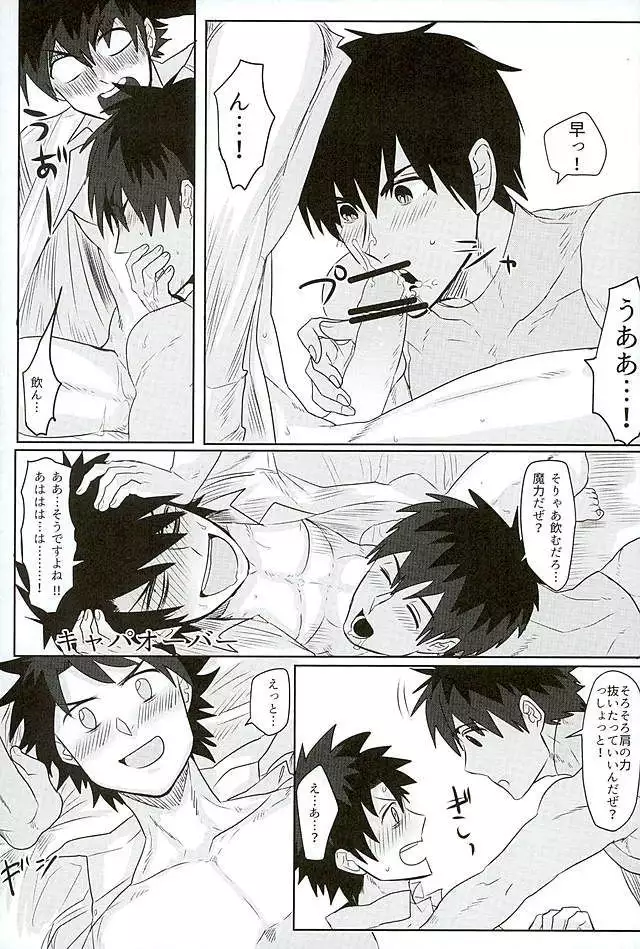 Eiyuu ni Soudan da!
