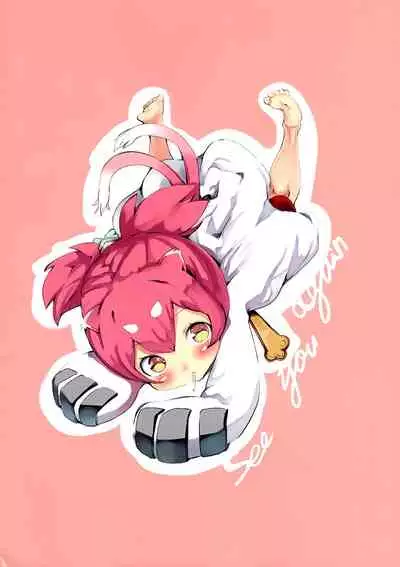 Kono Watashi ga PrPr Sareru Dake no Hon