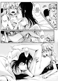 [Studio Gondola (Bunong, Mytyl)] Fleurir [Chinese] [沒有漢化]