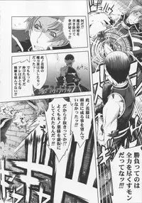 [Suzuki Kyoutarou] Mahou Oshiemashita!!