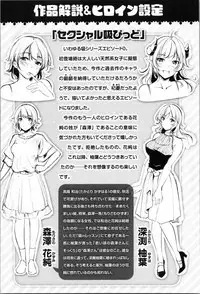 Midara Switch - Sensual Switch