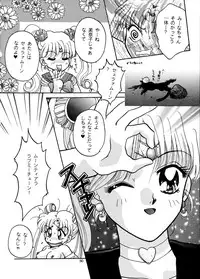 (C48) [Jennys Jimusho (BAKEDANUKI)] I KNOW MINAKO (Bishoujo Senshi Sailor Moon)