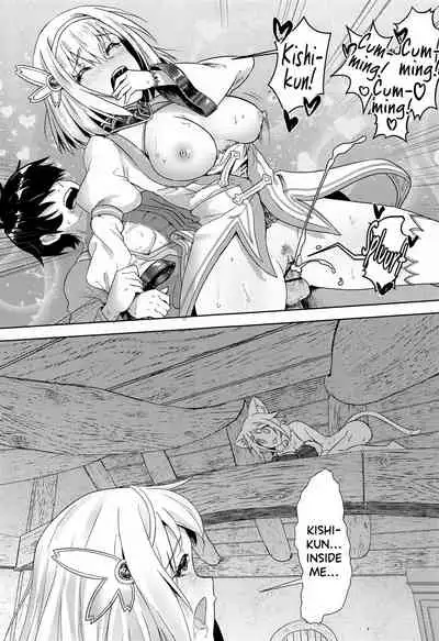 (C99) [Hachinosu (Apoidea)] Yui-chan to Kishi-kun ♡ Futarikiri no Hitotoki | Yui-chan and Kishi-kun's Private Moment ♡ (Princess Connect! Re:Dive) [English] [DKKMD Translations]