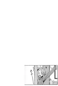 [Moketa] Koiiro Smell