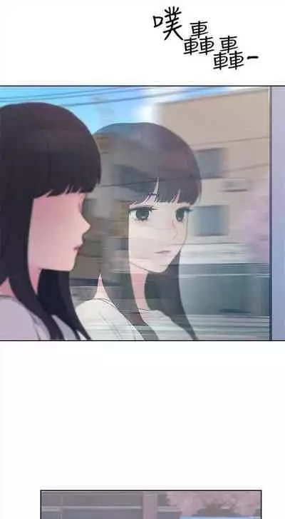 [週五] [夜行星 & 柚子] 重考生 1-79 官方中文（連載中）