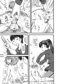 [clover] Naburi ~Do S Joshikousei ni Mawasareru Boku~ [Chinese] [大好春梦个人汉化]