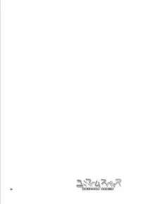 [R.C.I (Hazaki)] Uniform sperm [English] [Hatariki Bachi] [Decensored] [Digital]