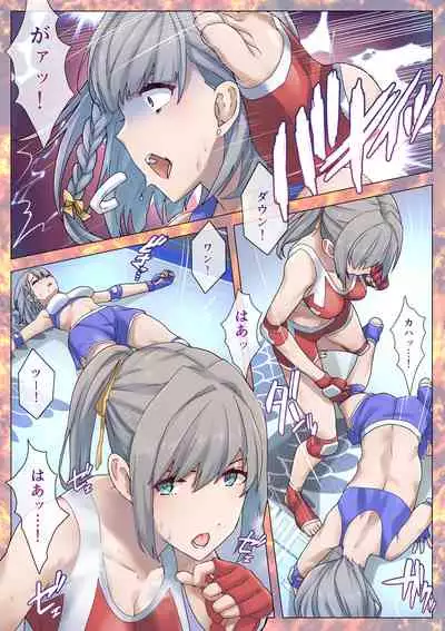 Fighting Goddess S1-5