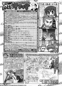 BugBug 2011-09 Vol. 205