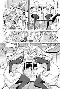 [mogg] Yoru no Koibito