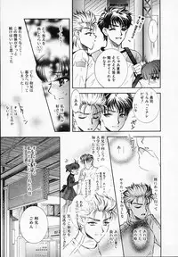 [Akira Renji] Chijyoku Hime