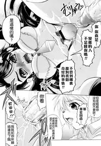 [Jinbo Hitode] Kazoku no Kanin | 家族姦淫 [Chinese] [無邪気漢化組X無毒漢化組X影殤字幕社]