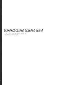 [AQUA-BRAND (Sagano Aoi) ] [ 2000-08-16 ] - SAMPLE-CSS2 (Card Captor Sakura)