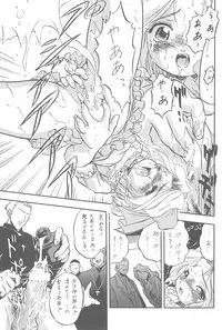 (C62) [Juushoku to Sono Ichimi (Various)] Sakura H Janai Mon! (Sakura Taisen)