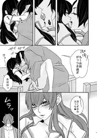 [GUZ (Okami Hazuki)] 補佐官様の休日 (Hoozuki no Reitetsu) [Digital]