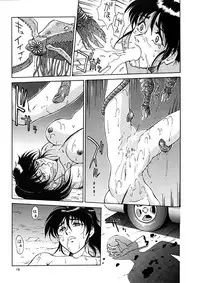 (C48) [Mengerekun (Captain Kiesel)] EXTROOPER-K