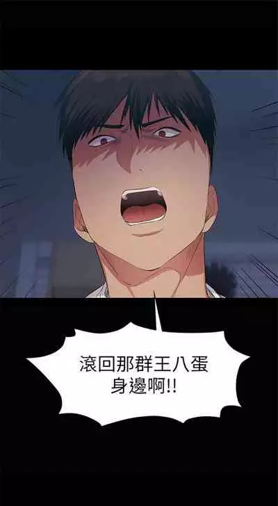 （周2）退货女友 1-25 中文翻译（完结）