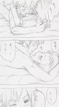 [Buthi] Zelda-chan (Honey Aji) (The Legend of Zelda: Skyward Sword)