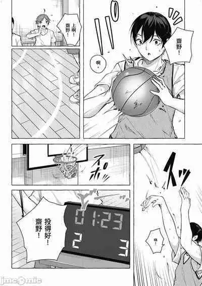 [佐原玄清／ミンカンスキー]性愛＆迷宮!! 1~4 [單行本版] セックス＆ダンジョン!! 1~4