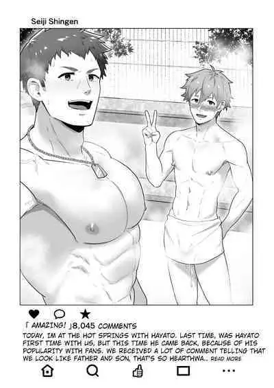 Uraomote Account | DOUBLE PROFILE - FORMER J SIDE