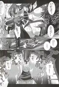 (Kouroumu 7) [Nagiyamasugi (Nagiyama)] Touhou Ryoujoku 11 (Touhou Project)