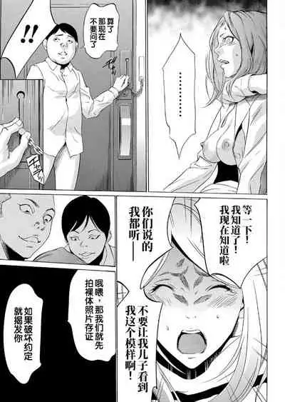 Onirenbo - THE GAME OF HIDE AND FUCK