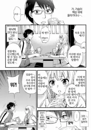 あまあま*パフュメ